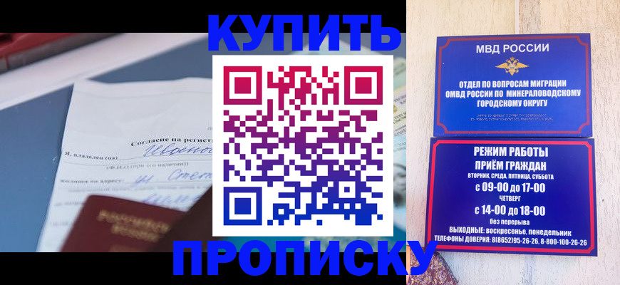 регистрация в Талице